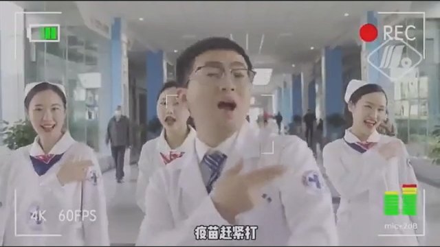 China releases vaccination ad featuring