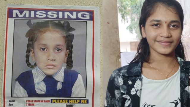 انڈیا میں اغوا کی گئی سات سال کی لڑکی